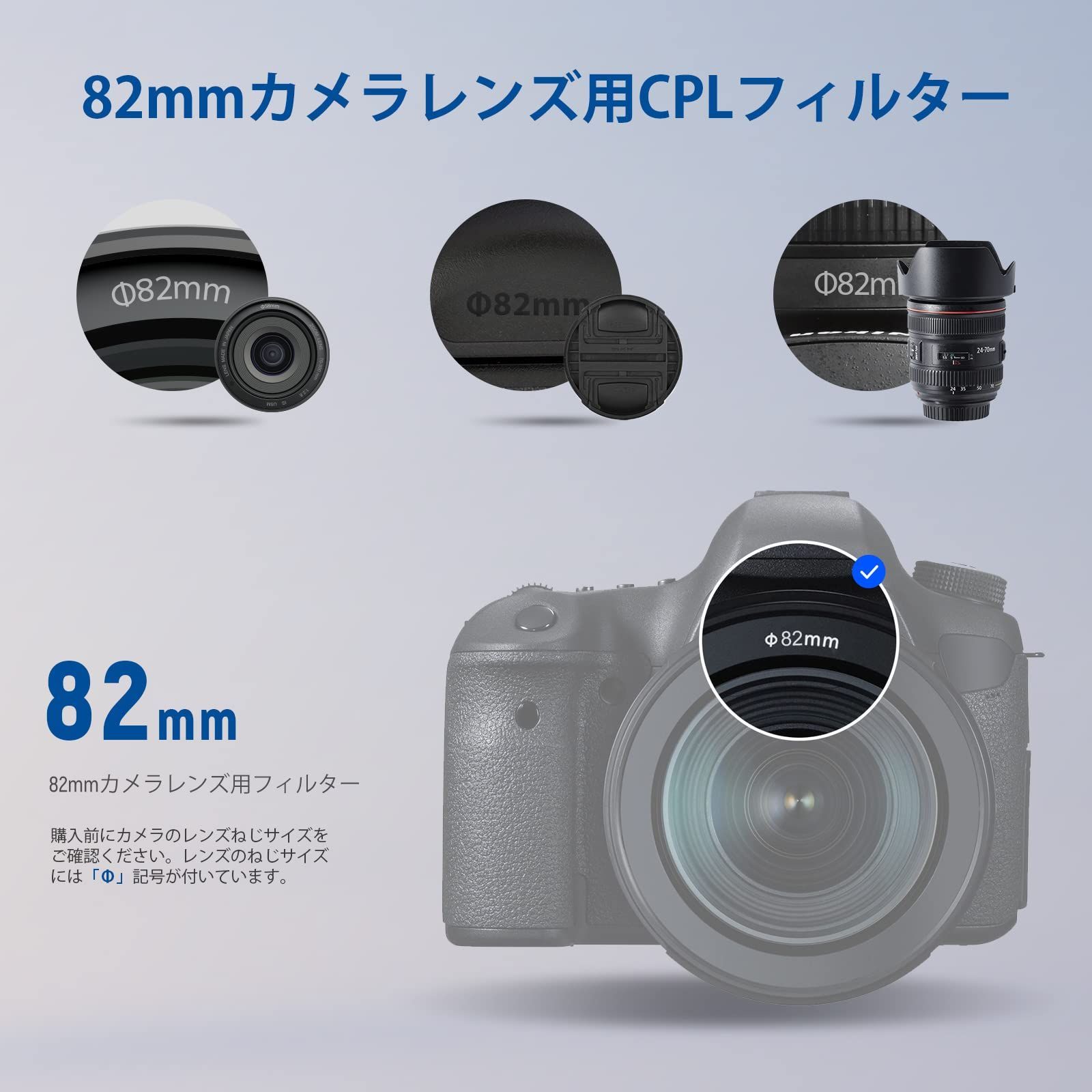 NEEWER 82mm PLフィルター 円偏光フィルター HD光学ガラス 30層ナノコーティング偏光フィルム コントラスト強調 反射除去 グレア低減 超薄型レンズフィルター