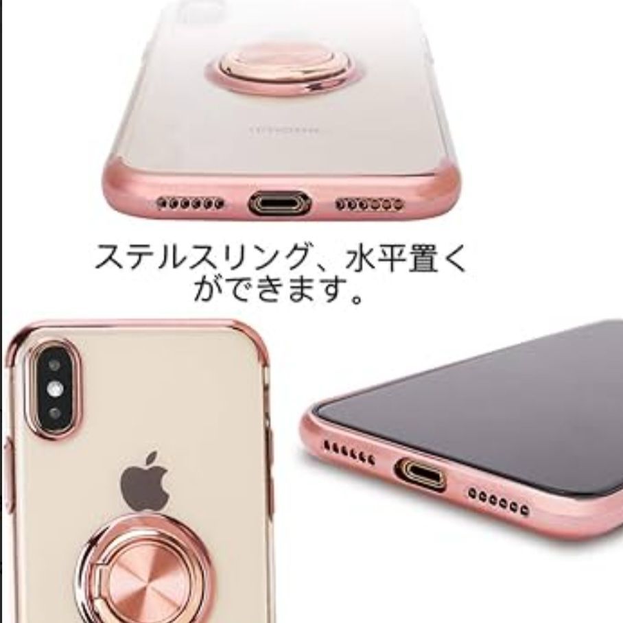 ☆iPhone x/xs 用 ケース リング付き クリア アイフォン x カバー 透明
