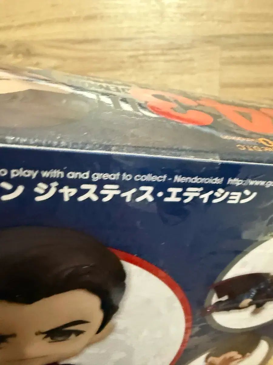 ねんどろいど SUPERMAN ジャスティス EDITION