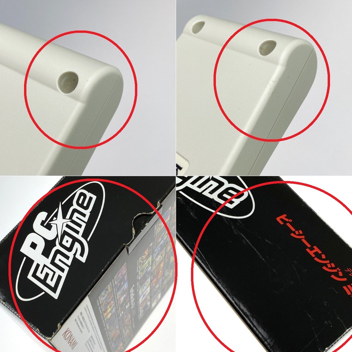  KONAMI コナミ PCエンジン ミニ 付属品完備 テレビゲーム 本体 PCエンジン