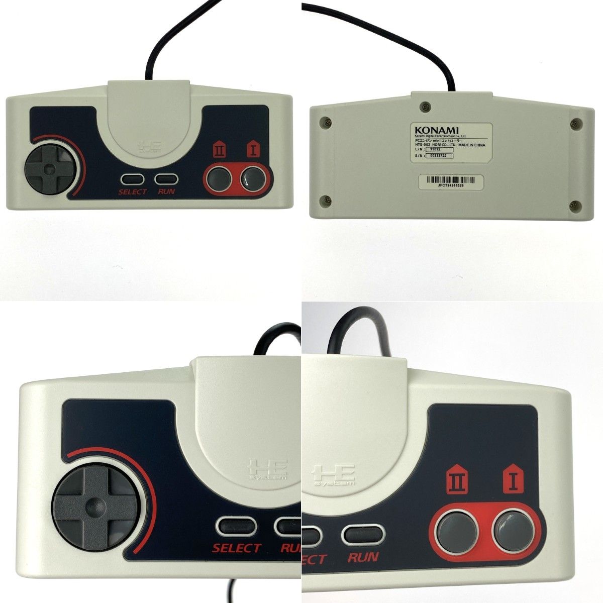 コナミ PCエンジン