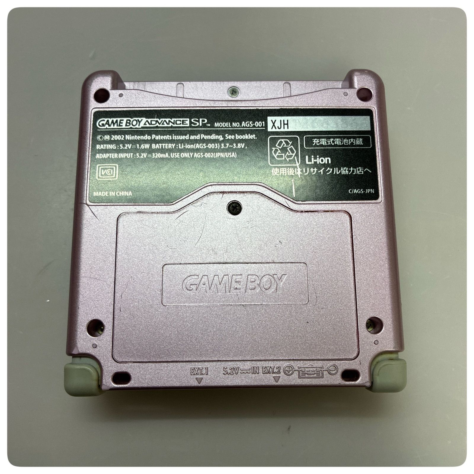 オープン記念価格