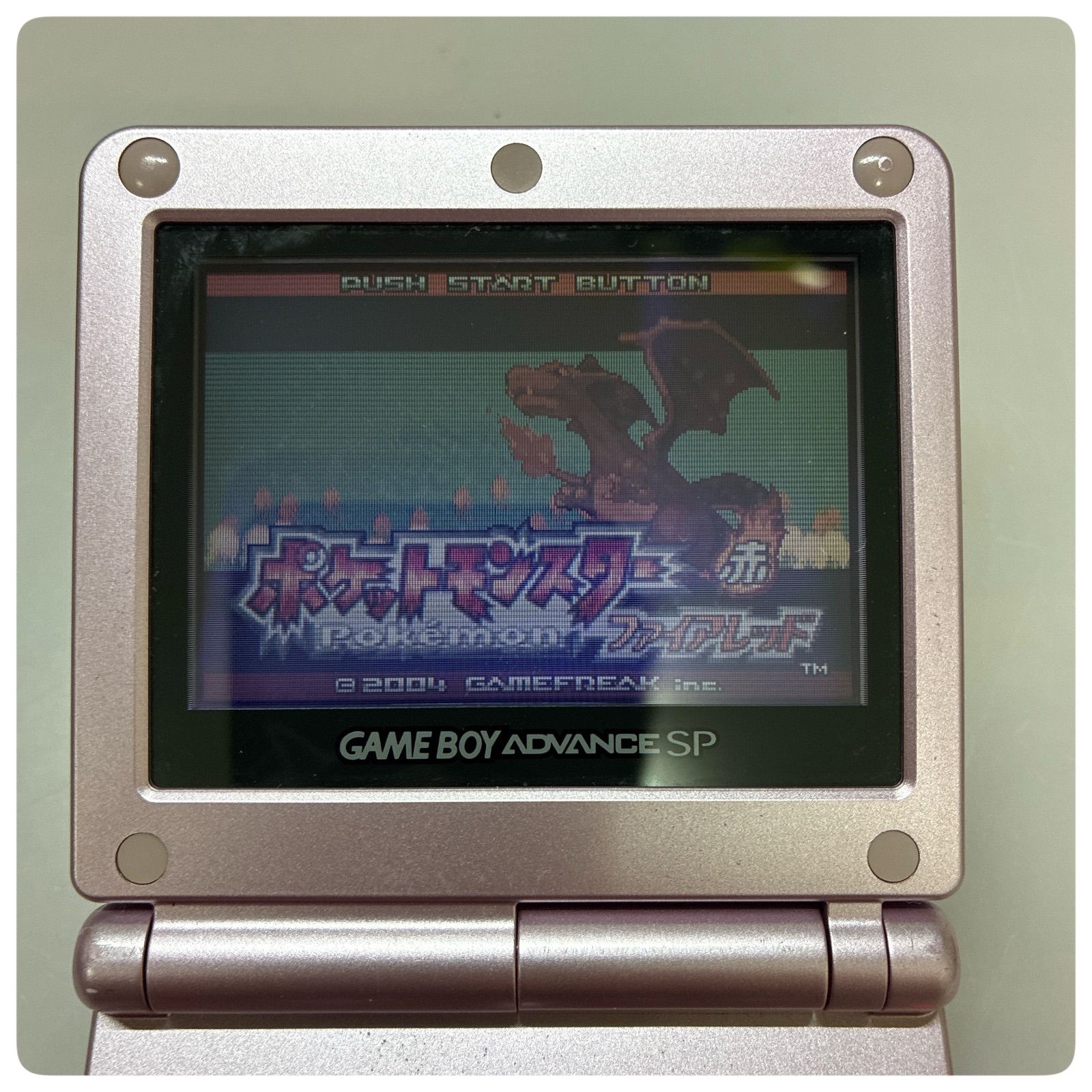 ゲームボーイアドバンスSP