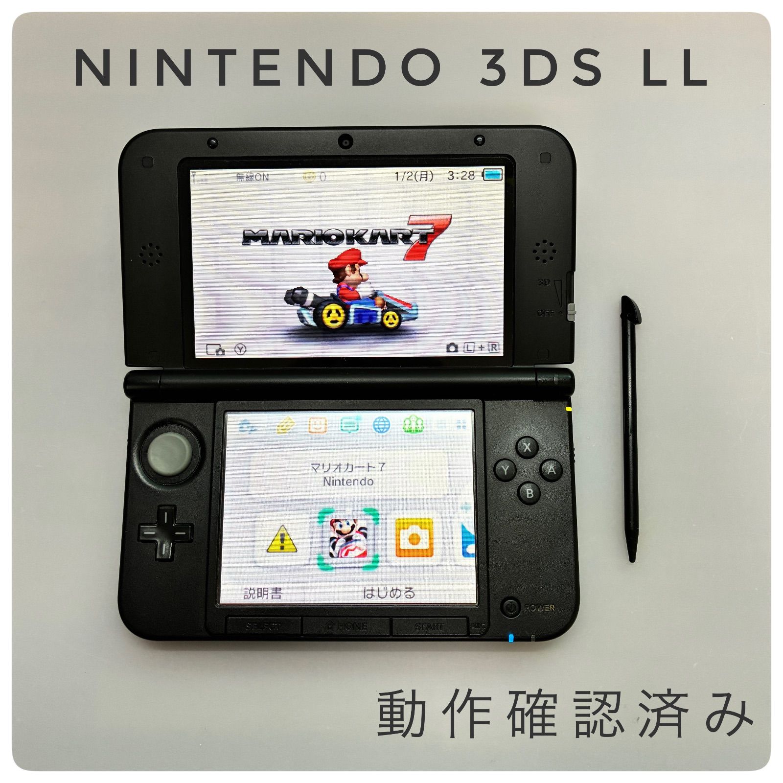 オープン記念クーポン配信中 ニンテンドー 3 DS LL ブルーブラック Nintendo 本体