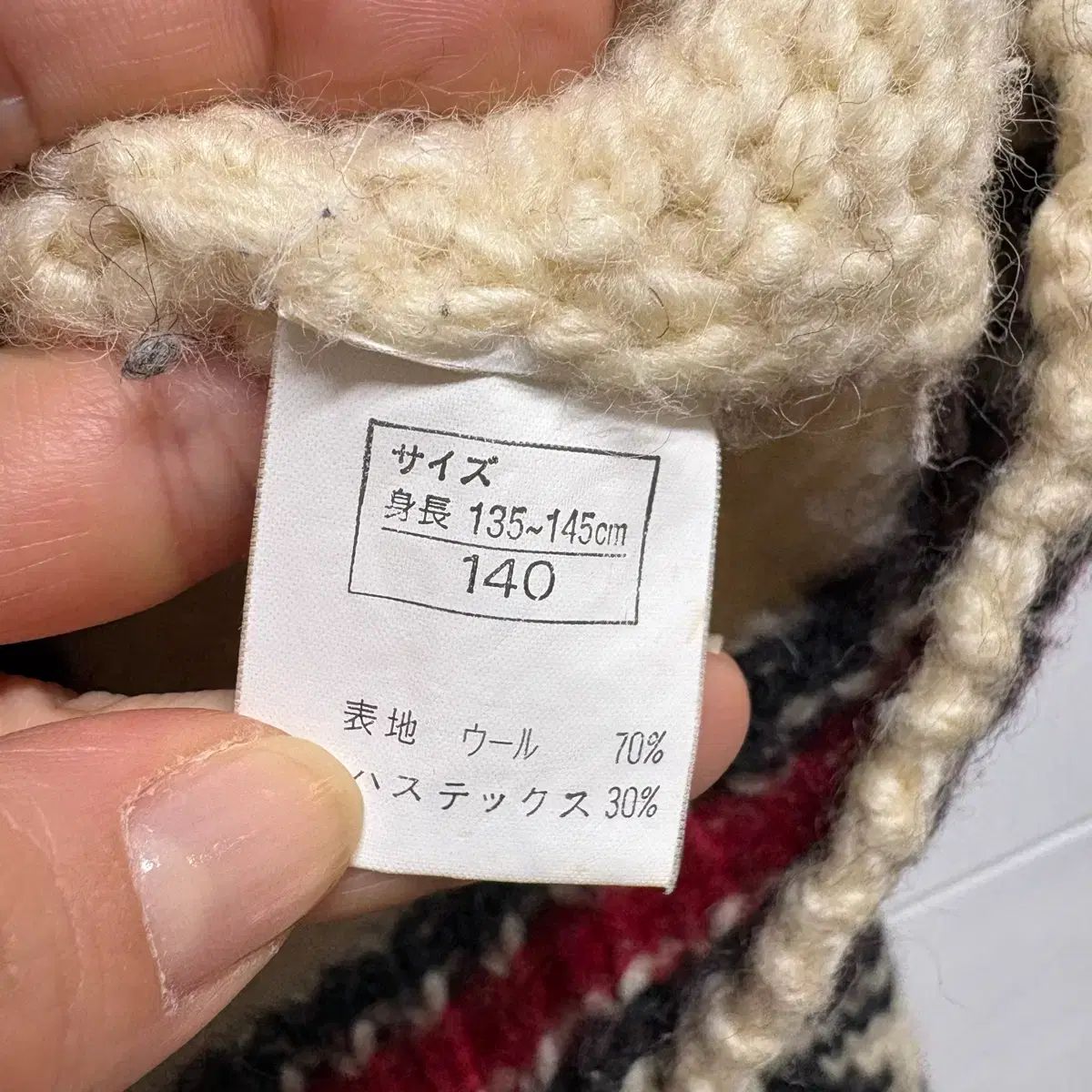 ヒステリックグラマー Hysteric Glamour カウチン ニット ジップアップ