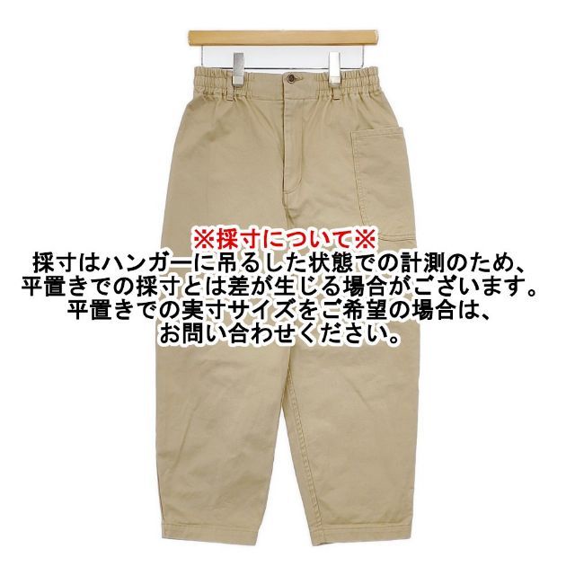 atelier naruse コットンチノバルーンパンツ na-T05009 チノパンツ