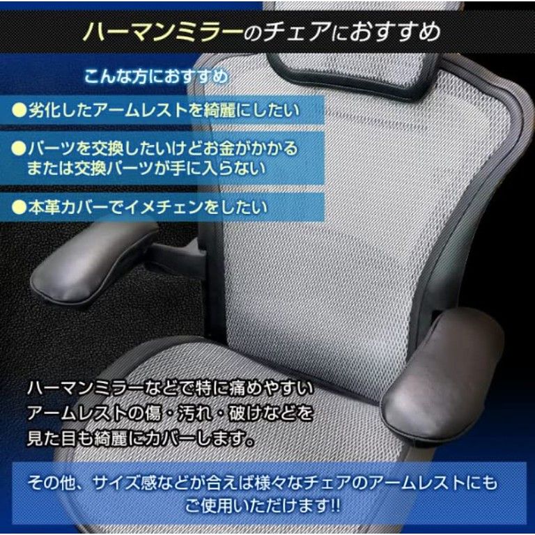 セット 尿素フォームクッション採用