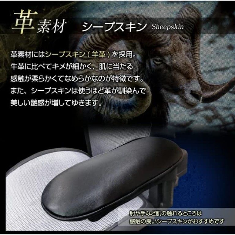 本革＆高耐久 アームレストカバー セット 尿素フォームクッション採用 エルゴノミックデザイン デスクチェア ゲーミングチェア対応 簡単取付 ワークスペースの快適性向上 腰痛対策 椅子付属品 パーツ 