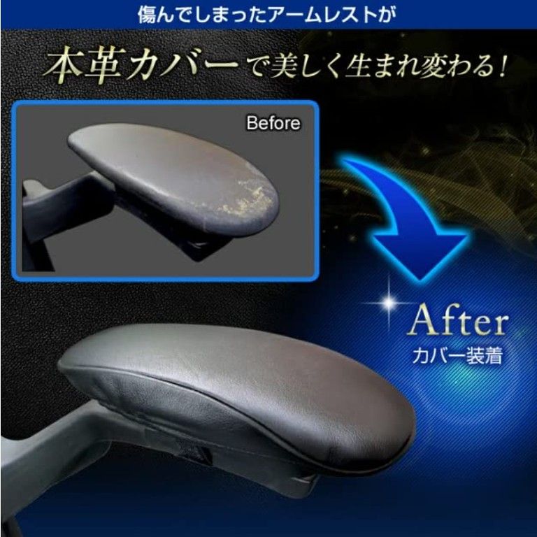 セット 尿素フォームクッション採用