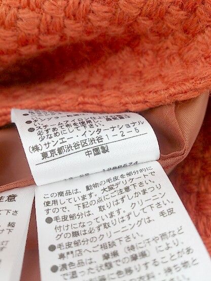 ◇ &by P&D ＆バイ ピンキー＆ダイアン フォックスファー ファー付 