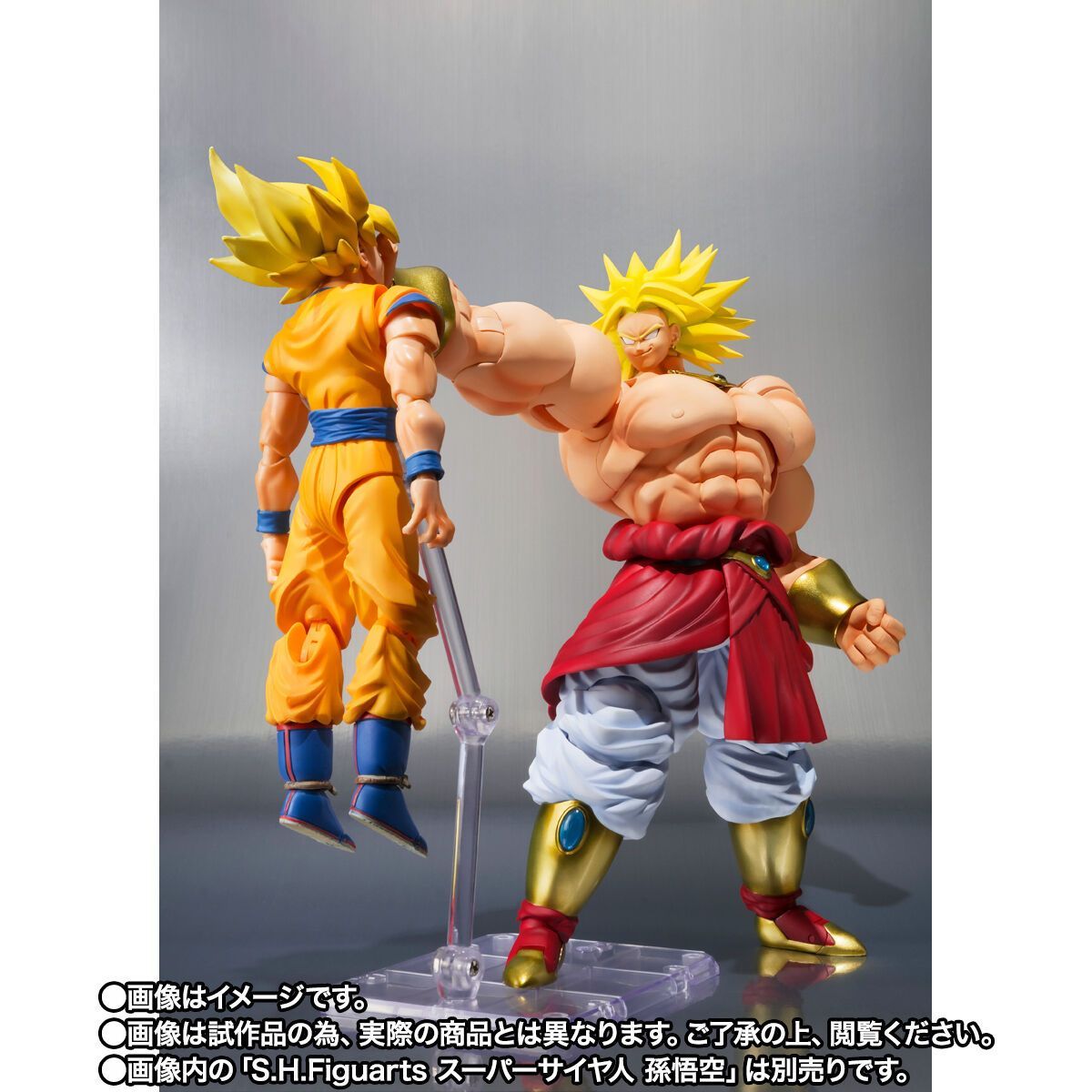 S.H.Figuarts(フィギュアーツ) ブロリー-40周年記念再販Edition- ノン 
