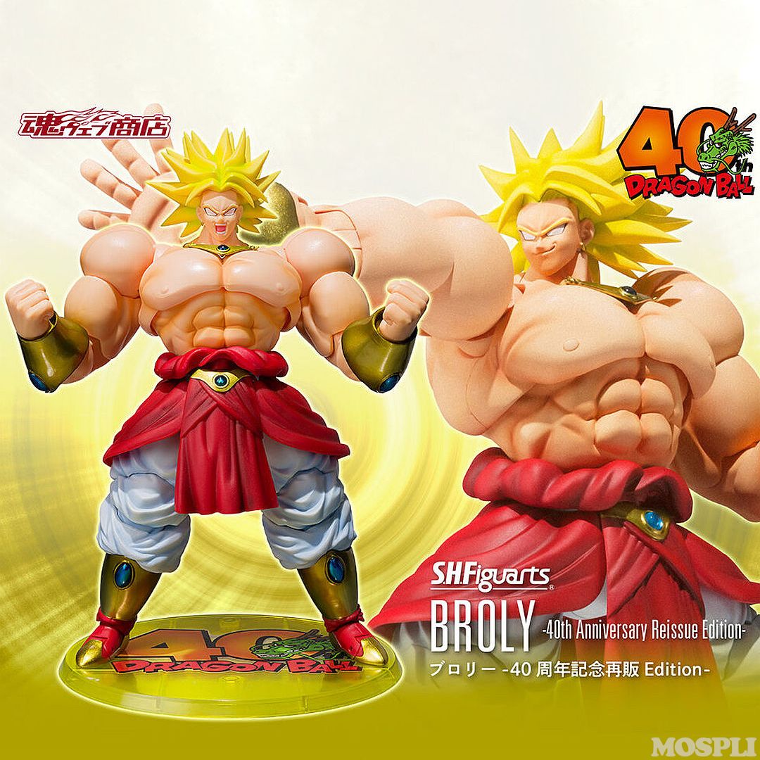 S.H.Figuarts(フィギュアーツ) ブロリー-40周年記念再販Edition- ノン 