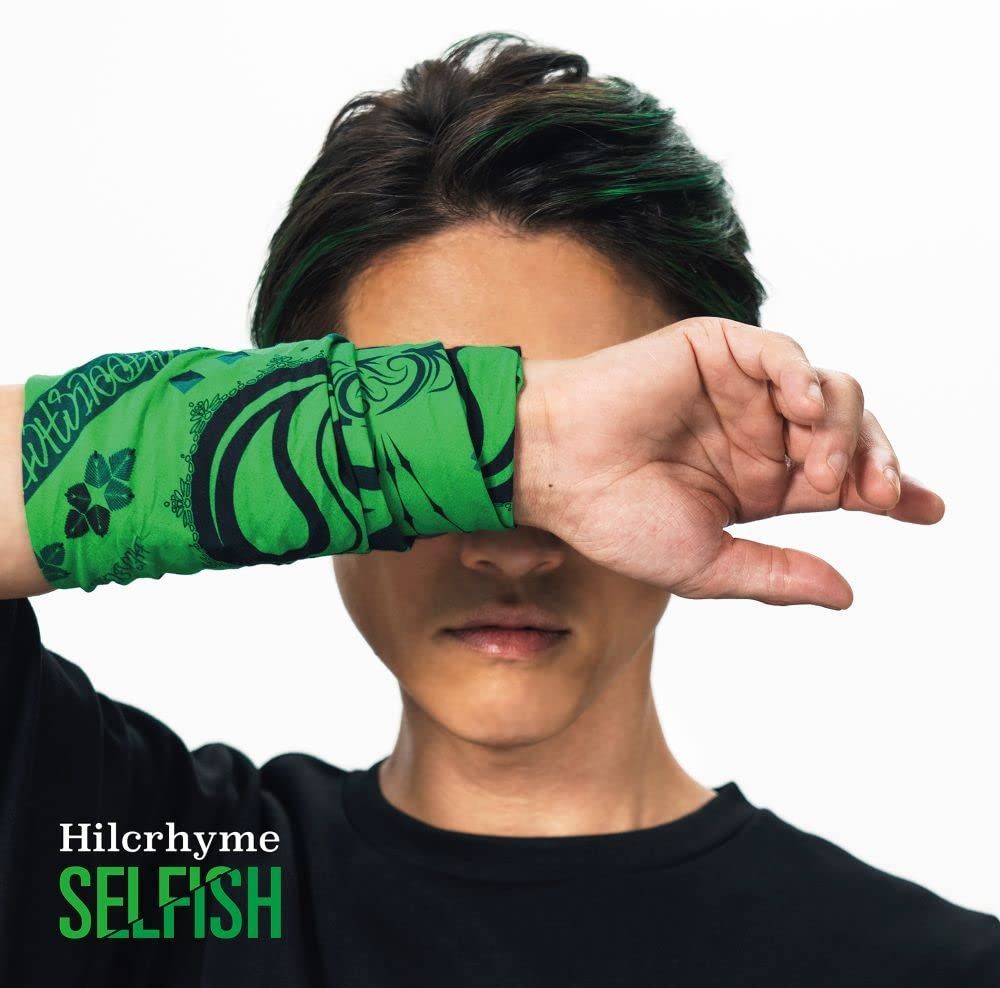 Selfish / SELFISH CD 未開封 SELFISH (初回限定盤)(DVD付)[DVD][CD]（中古） - メルカリ