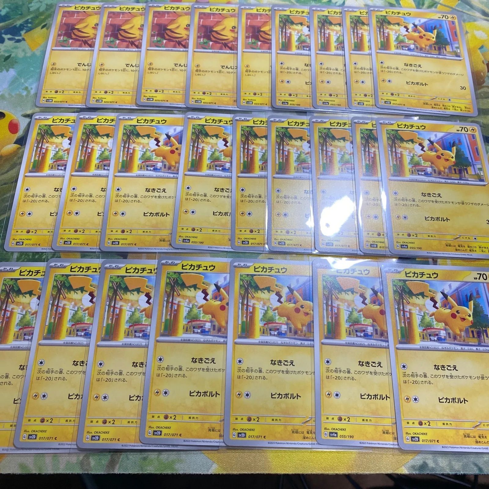 大人気 【早い者勝ち】 ピカチュウ25枚セット ポケモンカード ポケカ