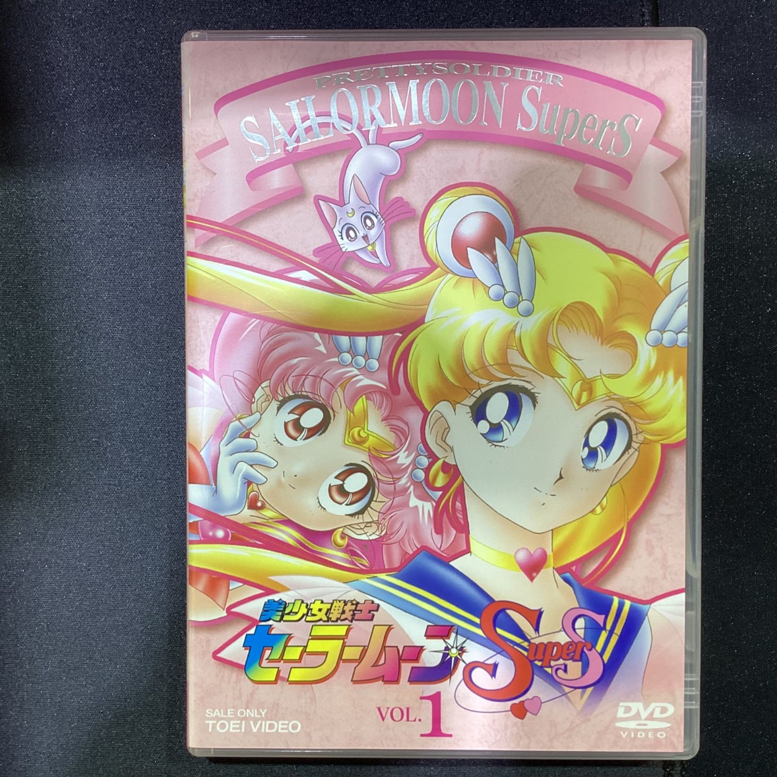 美少女戦士セーラームーンSuperS VOL.1 - メルカリ
