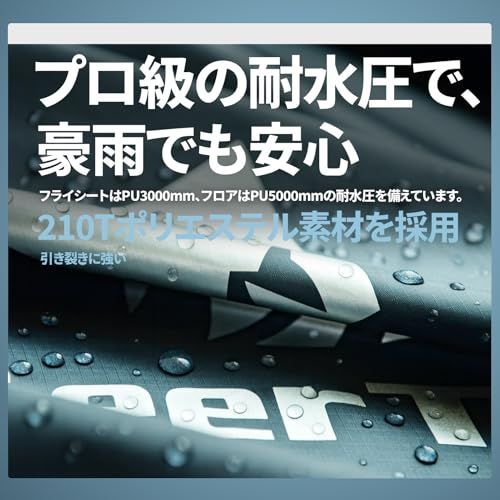 アウトドア ツーリング