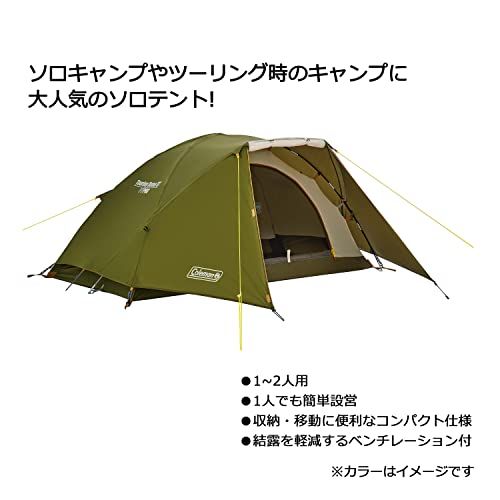  コールマン Coleman テント ツーリングドーム ST 1 2人用 LX 2 3人用 mm その他 キッチン 食器