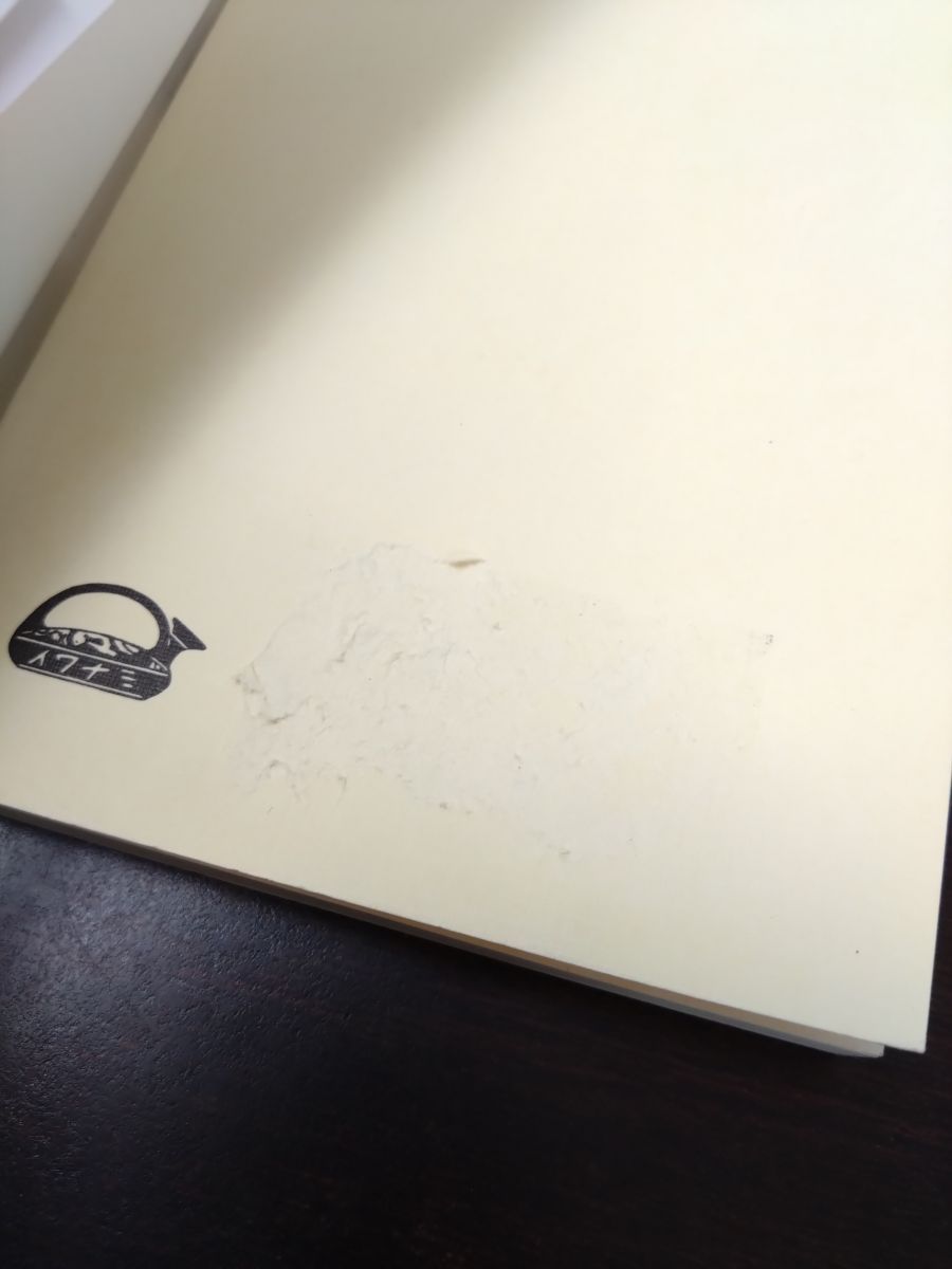 日本社会の歴史 新書 上中下巻セット 網野善彦 - メルカリ