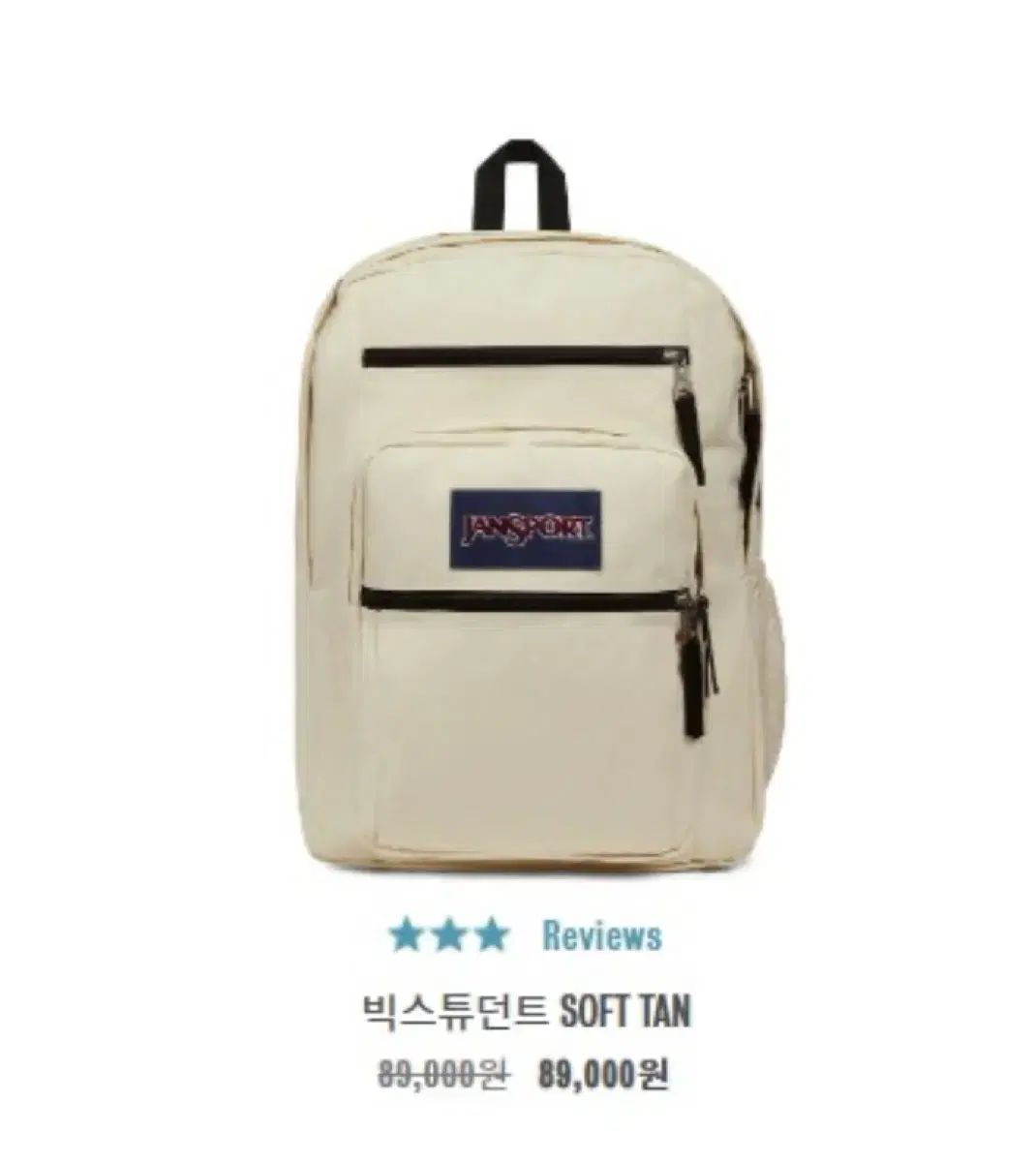 JANSPORT BIGスーツダン バックパック