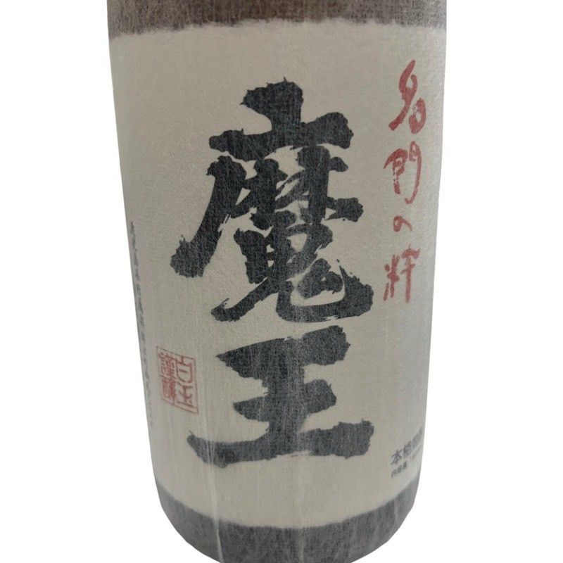 焼酎 魔王 1800ml 25度 白玉醸造 新品未開栓 - メルカリ