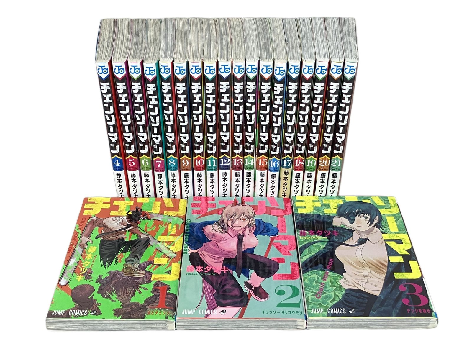 集英社 チェーンソーマン 1巻 21巻 藤本タツキ 漫画 コミック