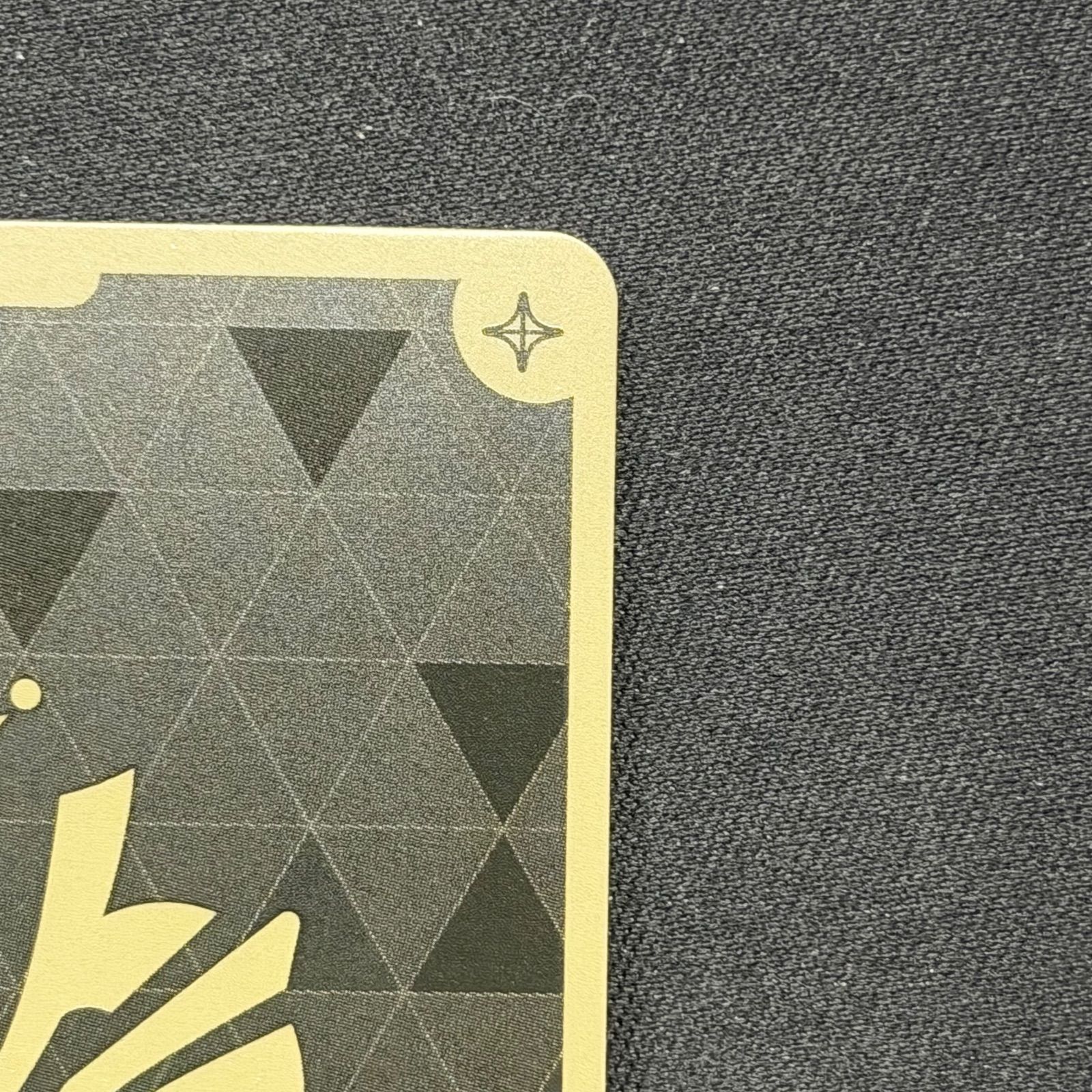 SorAZセレブレーション SEC