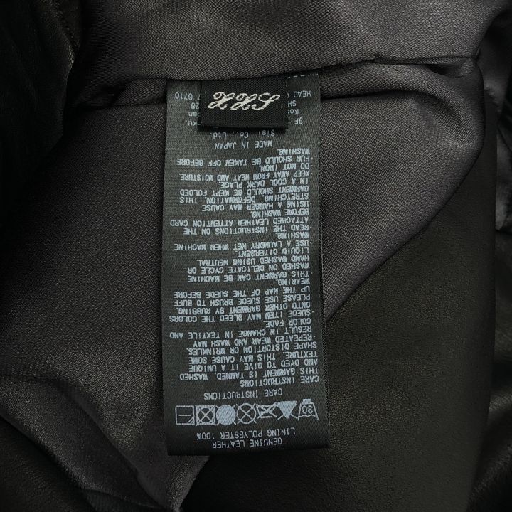 Sisii (シシ) □ ①③ カウレザーダブルライダースジャケット