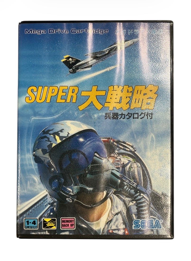 SEGA】メガドライブ用ソフト 「SUPER 大戦略（兵器カタログ付