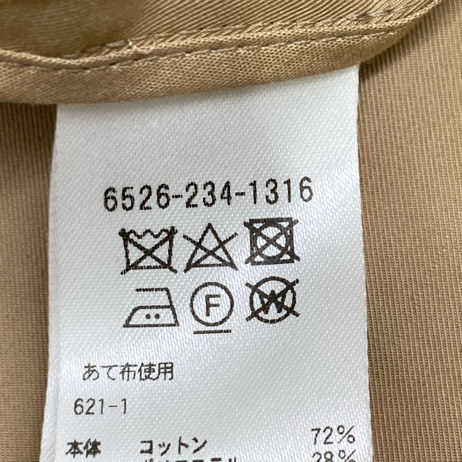  DRAWER ドゥロワー 23 SS 6526 234 1316 ﾍﾞｰｼﾞｭ ｺｯﾄﾝｷﾞｬﾊﾞ ｻﾛﾍﾟｯﾄﾜﾝﾋﾟｰｽ 38 その他 その他