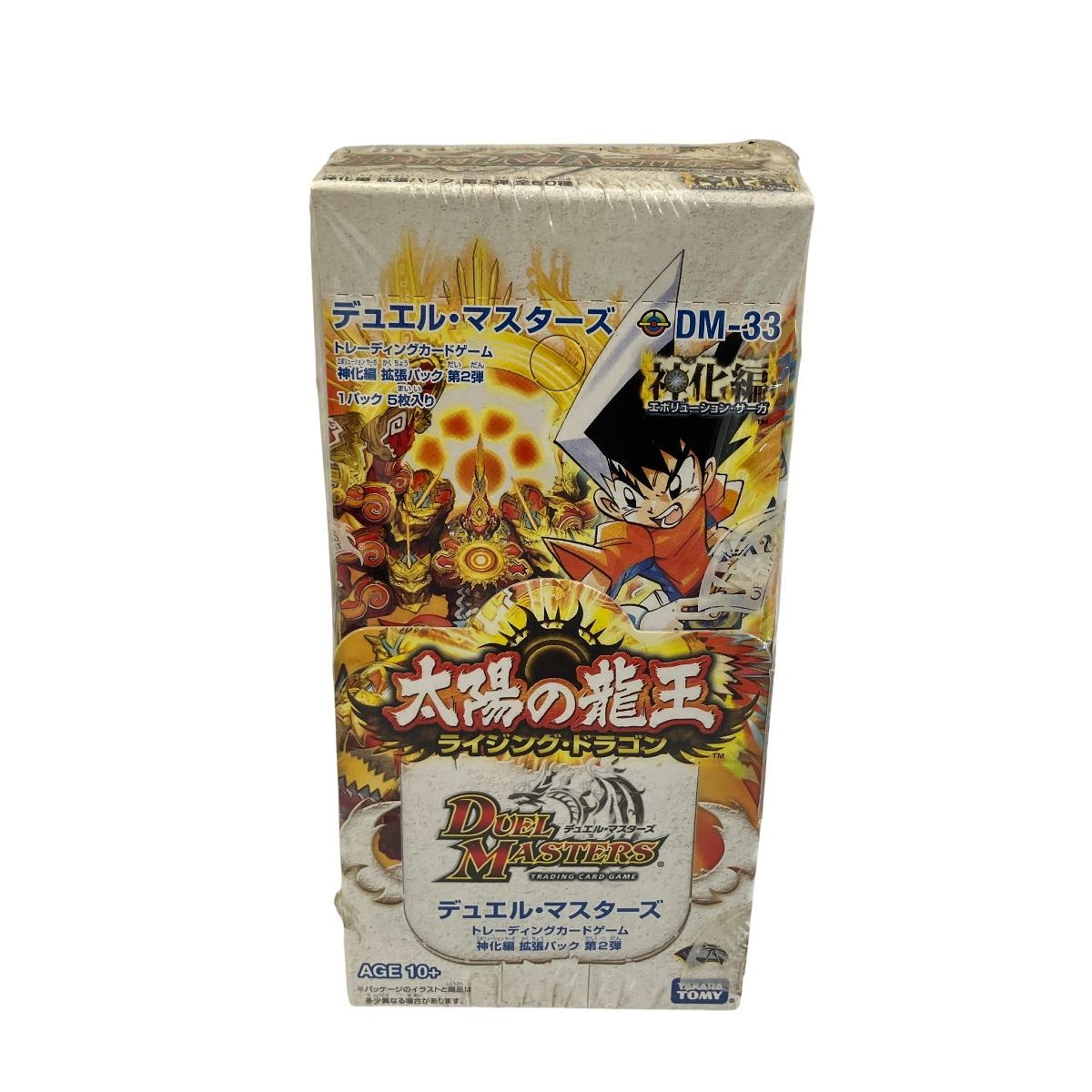 タカラトミー デュエル・マスターズ DM-33 神化編 第2弾 太陽の龍王