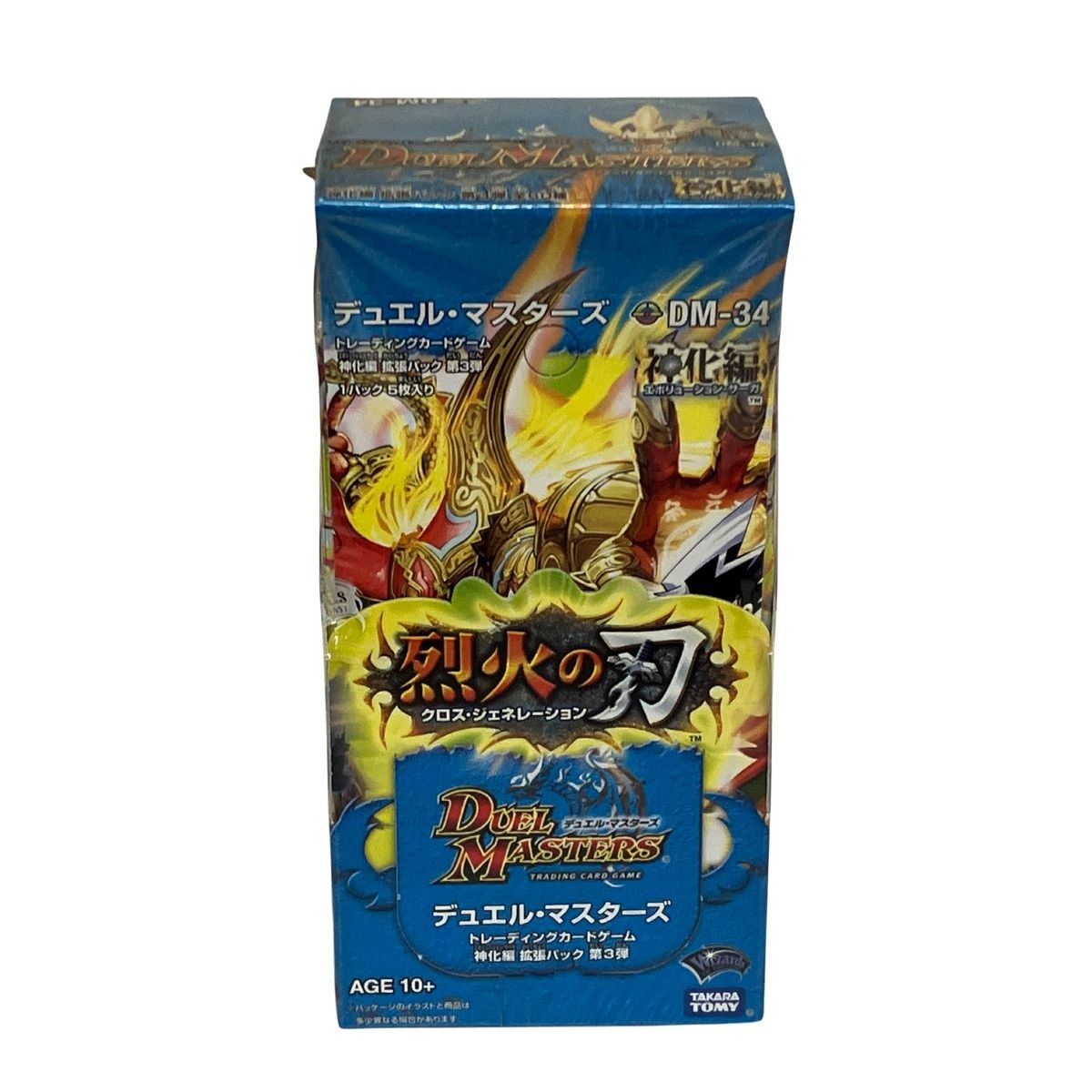 デュエルマスターズ DM34 烈火の刃 未開封BOX 【公式通販】
