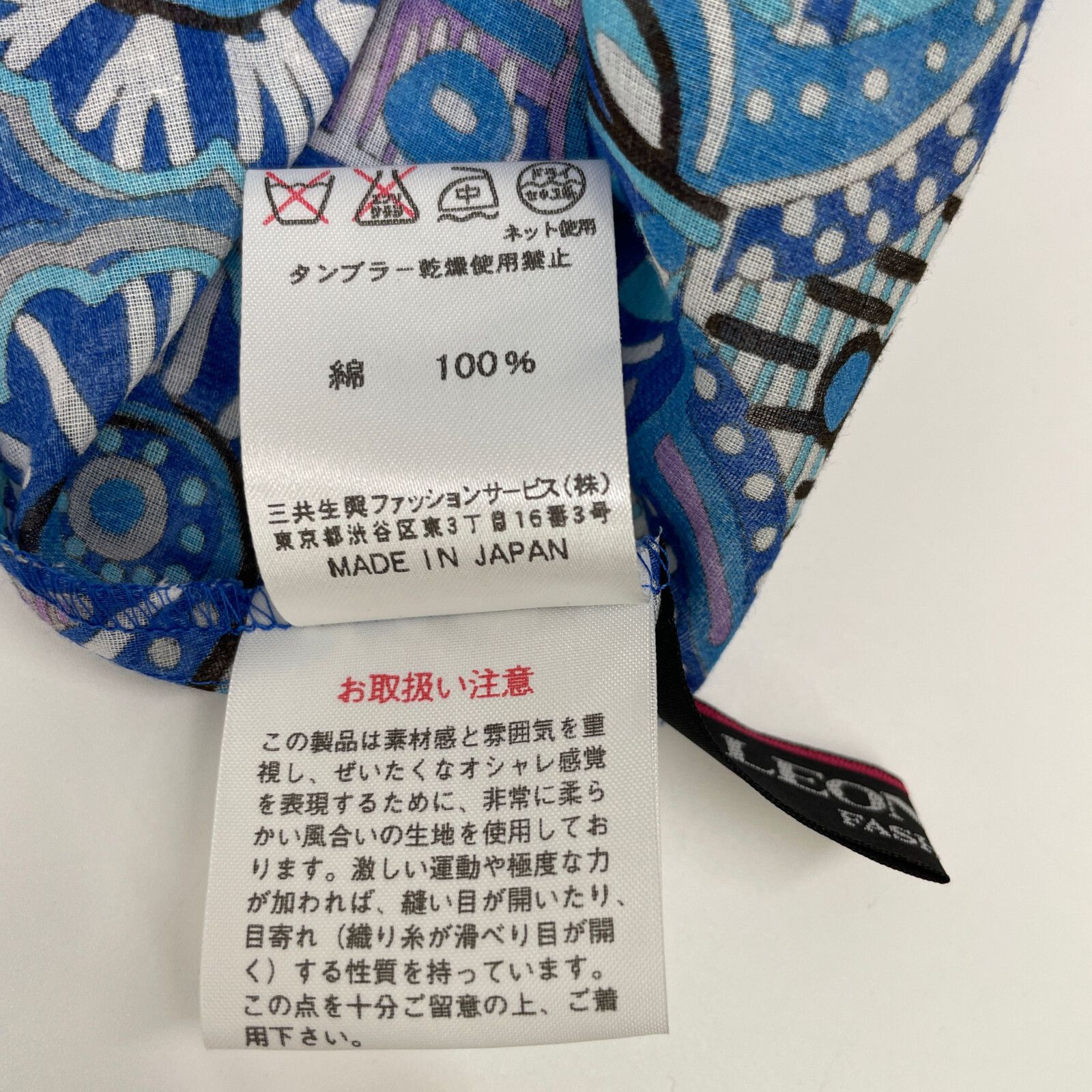  LEONARD レオナール 0330815 ﾌﾞﾙｰ ｺｯﾄﾝ ﾍﾟｲｽﾞﾘｰ 総柄 ﾊｰﾌｽﾘｰﾌﾞｷﾞｬｻﾞｰﾜﾝﾋﾟｰｽ 36 その他 その他