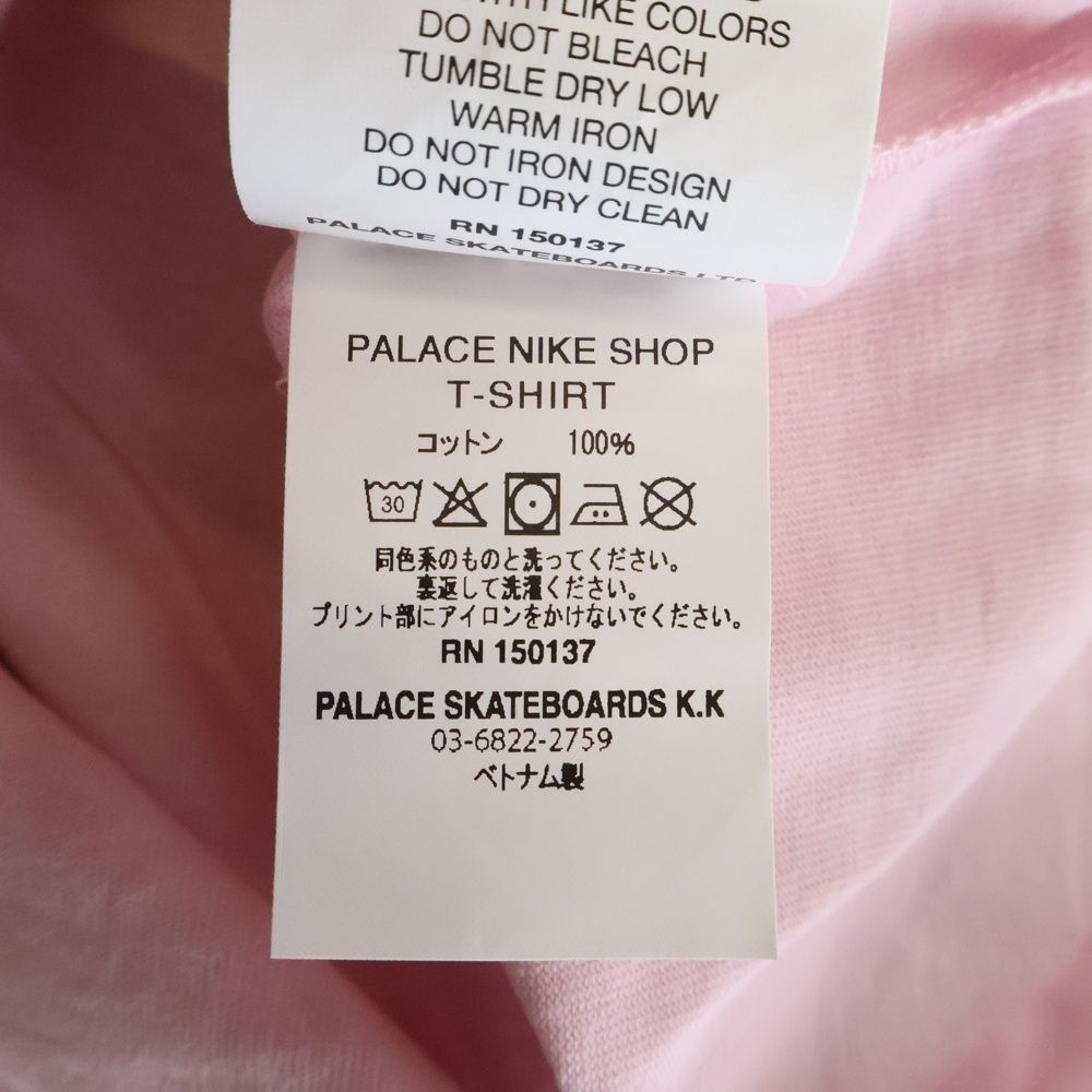 Palace Skateboards (パレススケートボーズ) ×NIKE TOKYO Shop Tee