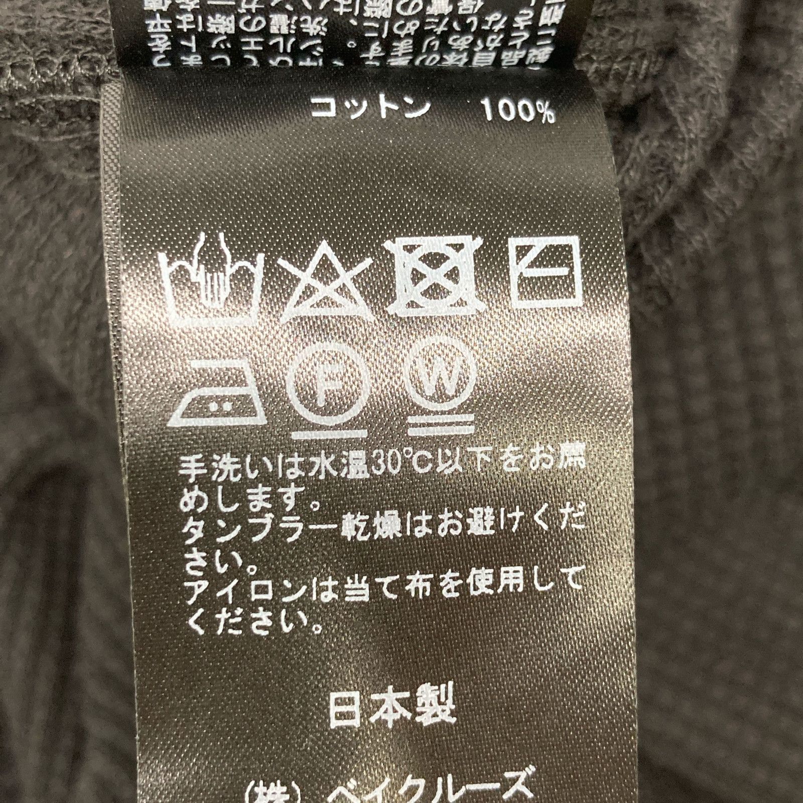 ｻｰﾏﾙ ﾌｧﾝｸｼｮﾅﾙﾜﾝﾋﾟｰｽ