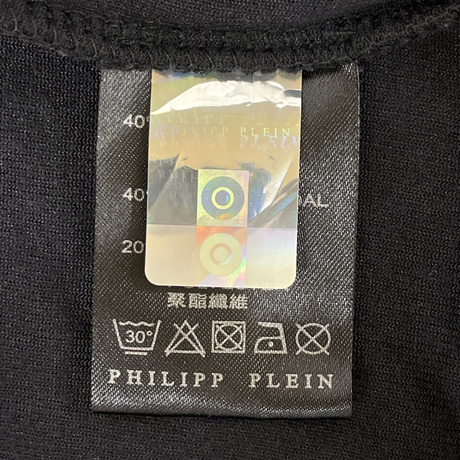 PLEIN フィリッププレイン