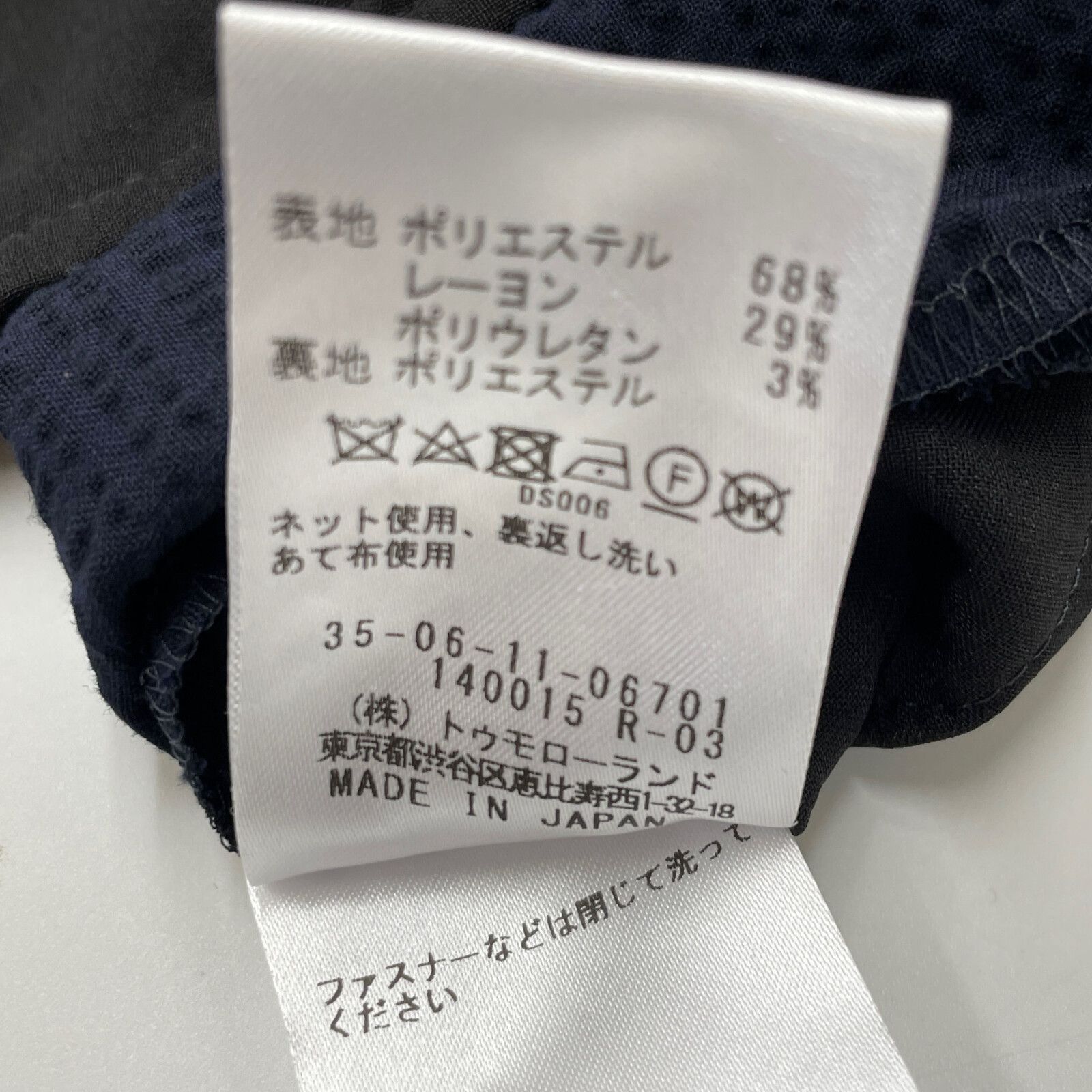 BACCA バッカ ﾈｲﾋﾞｰ ｼｱｻｯｶｰ ｶﾊﾞｰﾄﾞｻﾛﾍﾟｯﾄ 36 - メルカリ