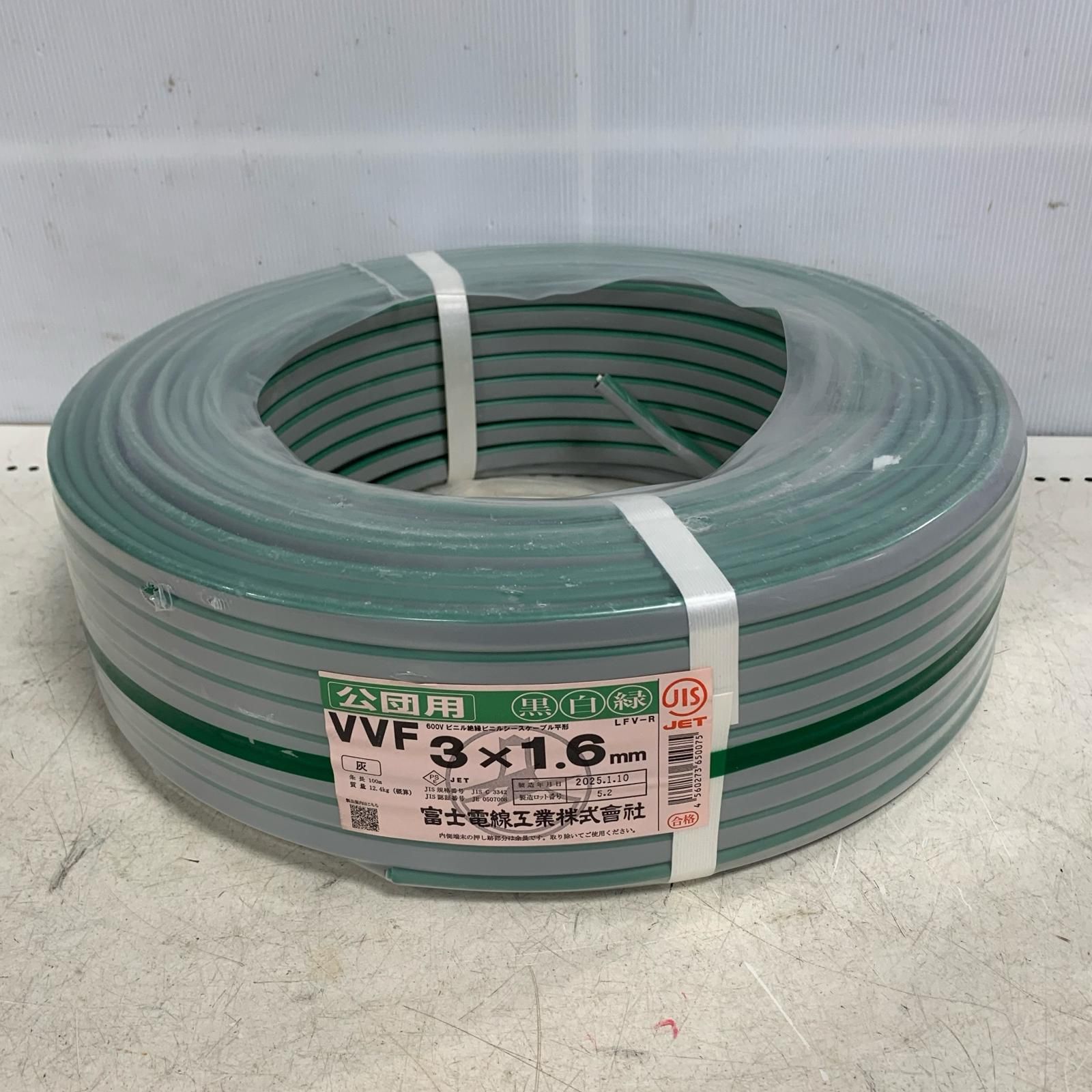 ♭♭ FUJI WIRE 公団用 VVFケーブル 3 1 6ｍｍ 100ｍ 2025 1製