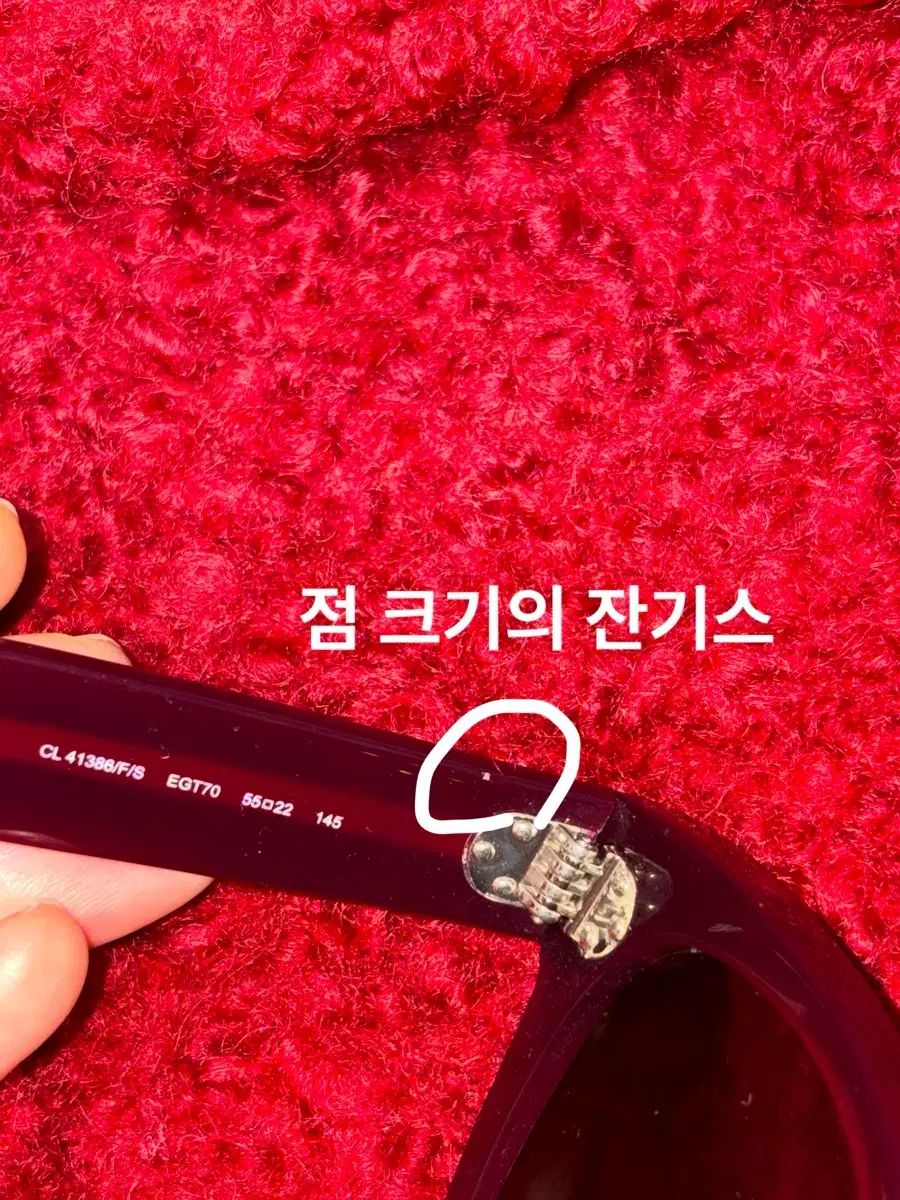 オールドセリーヌ