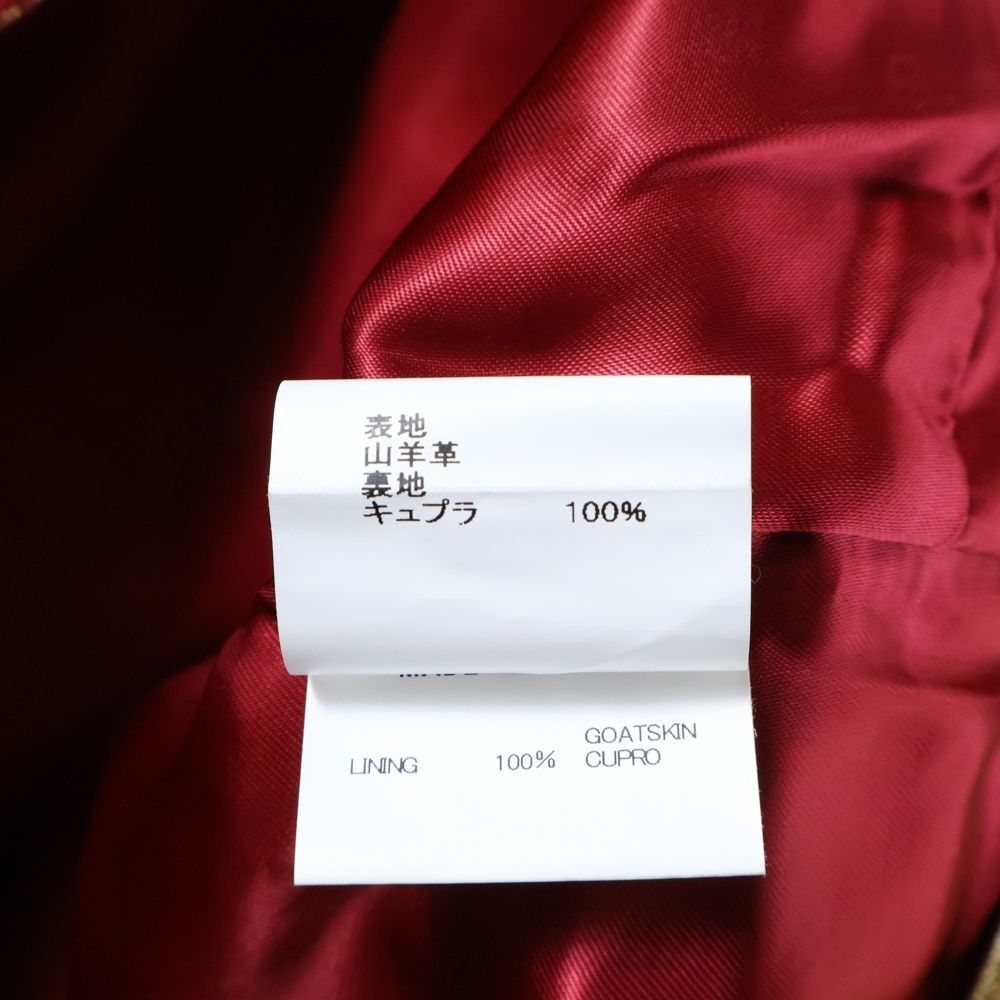  MASU エムエーエスユー GOAT LEATHER PANTS ゴートレザー フラワーカットアウト ジップフライ レザーパンツ レッド MVFW PT 0722 レディース その他 パンツ