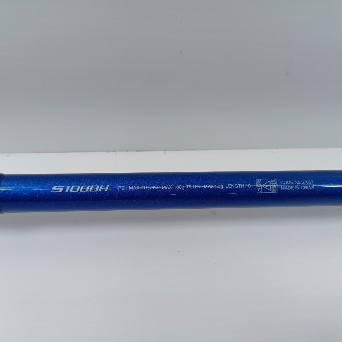 シマノ ショアジギングロッド