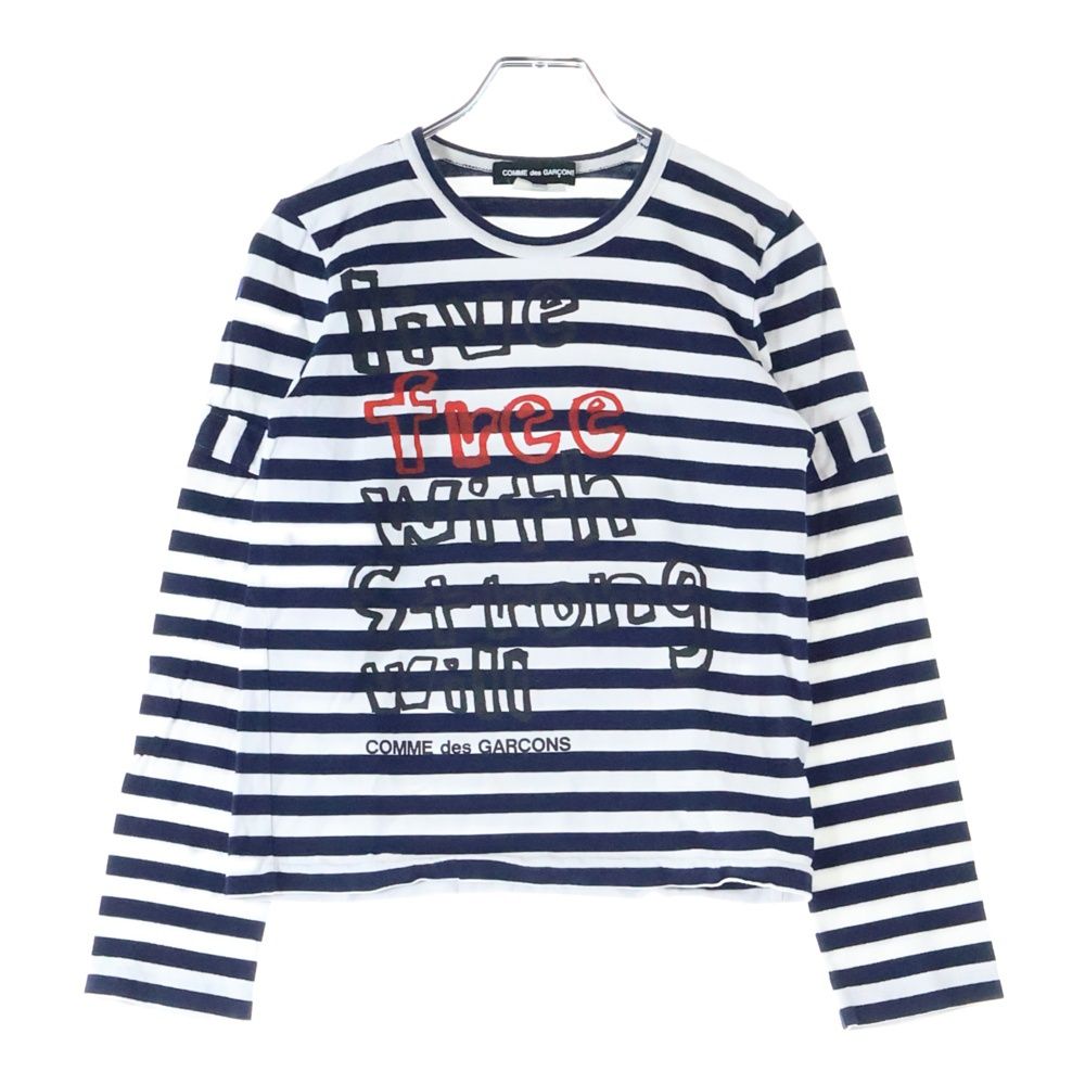 COMME des GARCONS (コムデギャルソン) 15AW ロゴプリント ボーダー