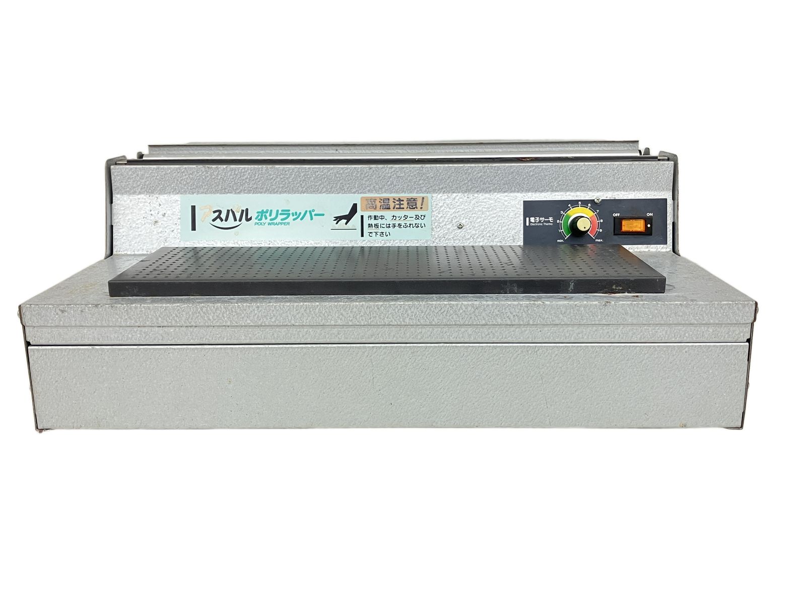 朝日産業 U45PN B45PN アスパル ポリラッパー 業務用 厨房機器 中古