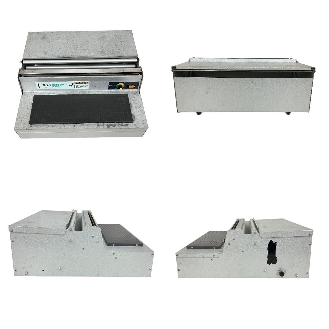 朝日産業 U45PN B45PN アスパル ポリラッパー 業務用 厨房機器 中古