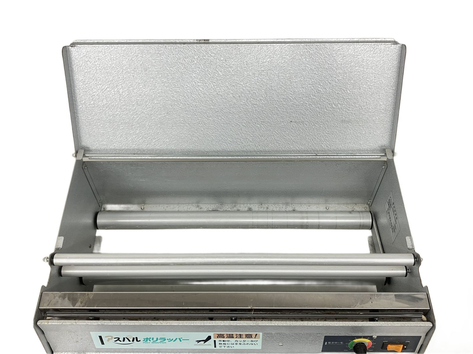 朝日産業 U45PN B45PN アスパル ポリラッパー 業務用 厨房機器 中古