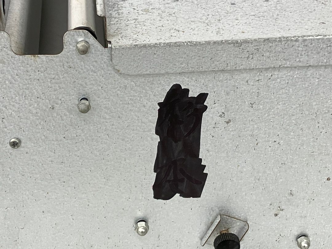 朝日産業 U45PN B45PN アスパル ポリラッパー 業務用 厨房機器 中古