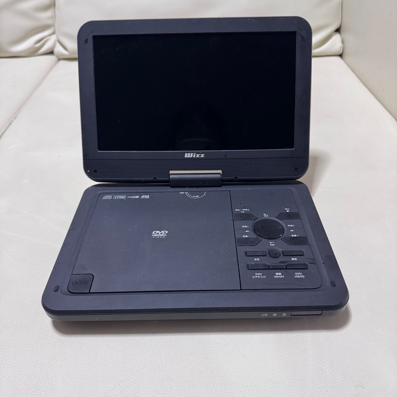 Wizz DV-PW1040 10.1インチポータブルDVDプレーヤー 動作確認済 - メルカリ