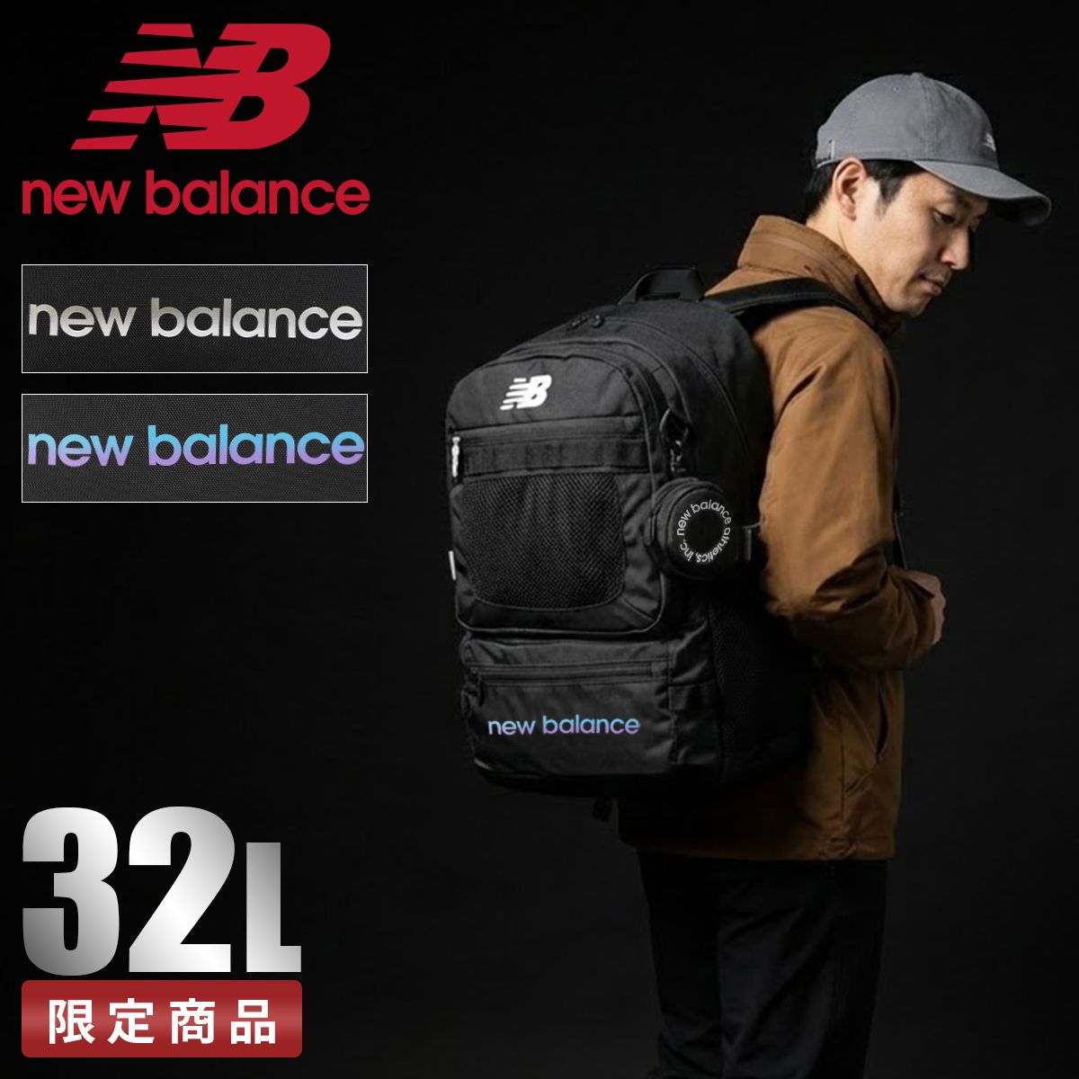 新商品/ロワード/ニューバランス/スポーツスタイル【LTD】/DAY PACK