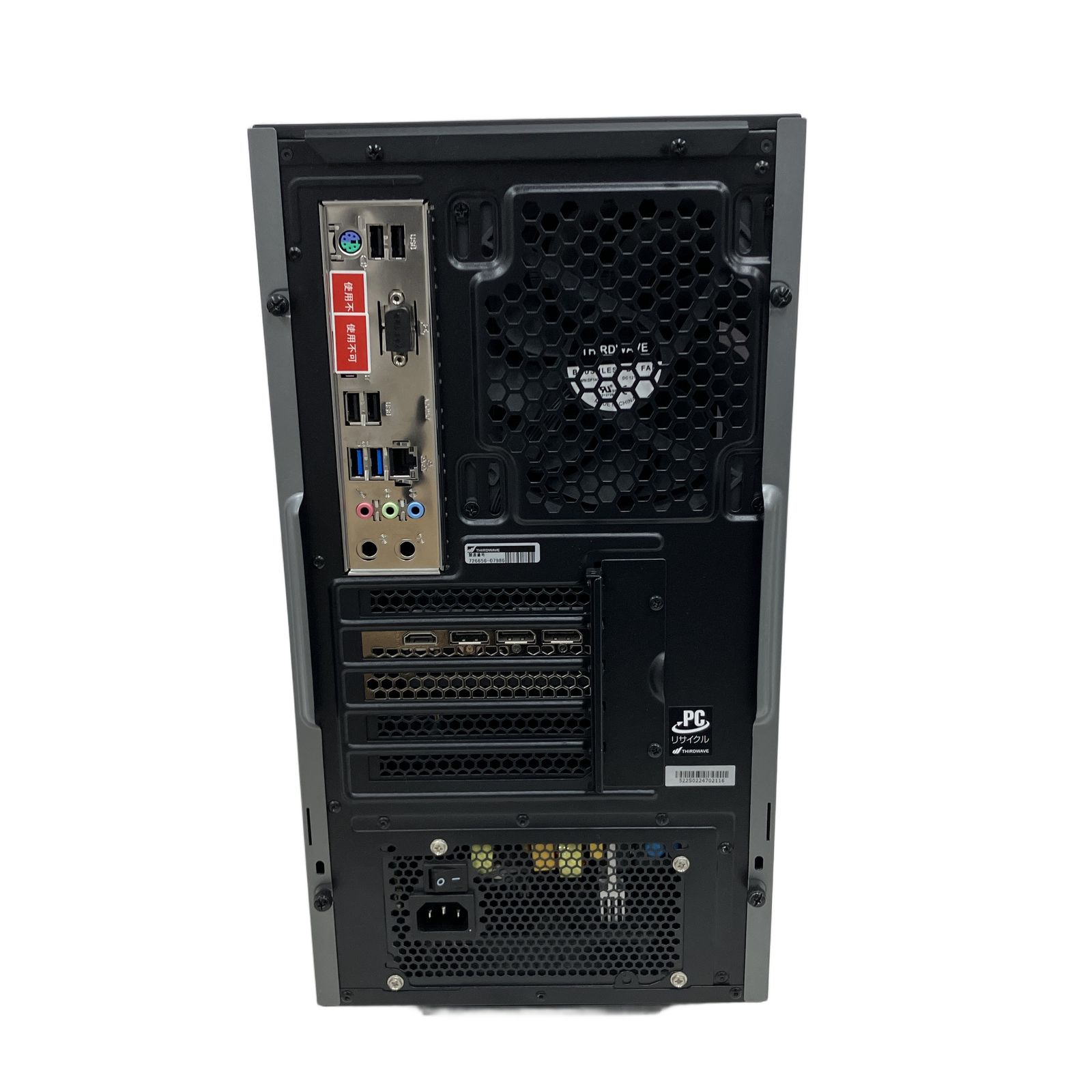 Windowsデスクトップ RM5R-R36 Thirdwave GALLERIA RM5R-R36 デスクトップ パソコン Ryzen 5 4500