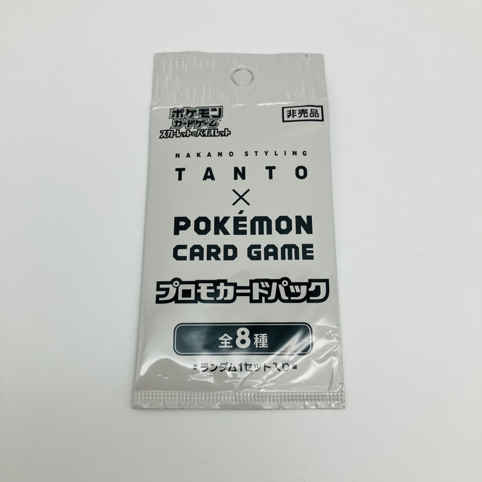 未開封 ポケモンカードゲーム スカーレット＆バイオレット プロモ