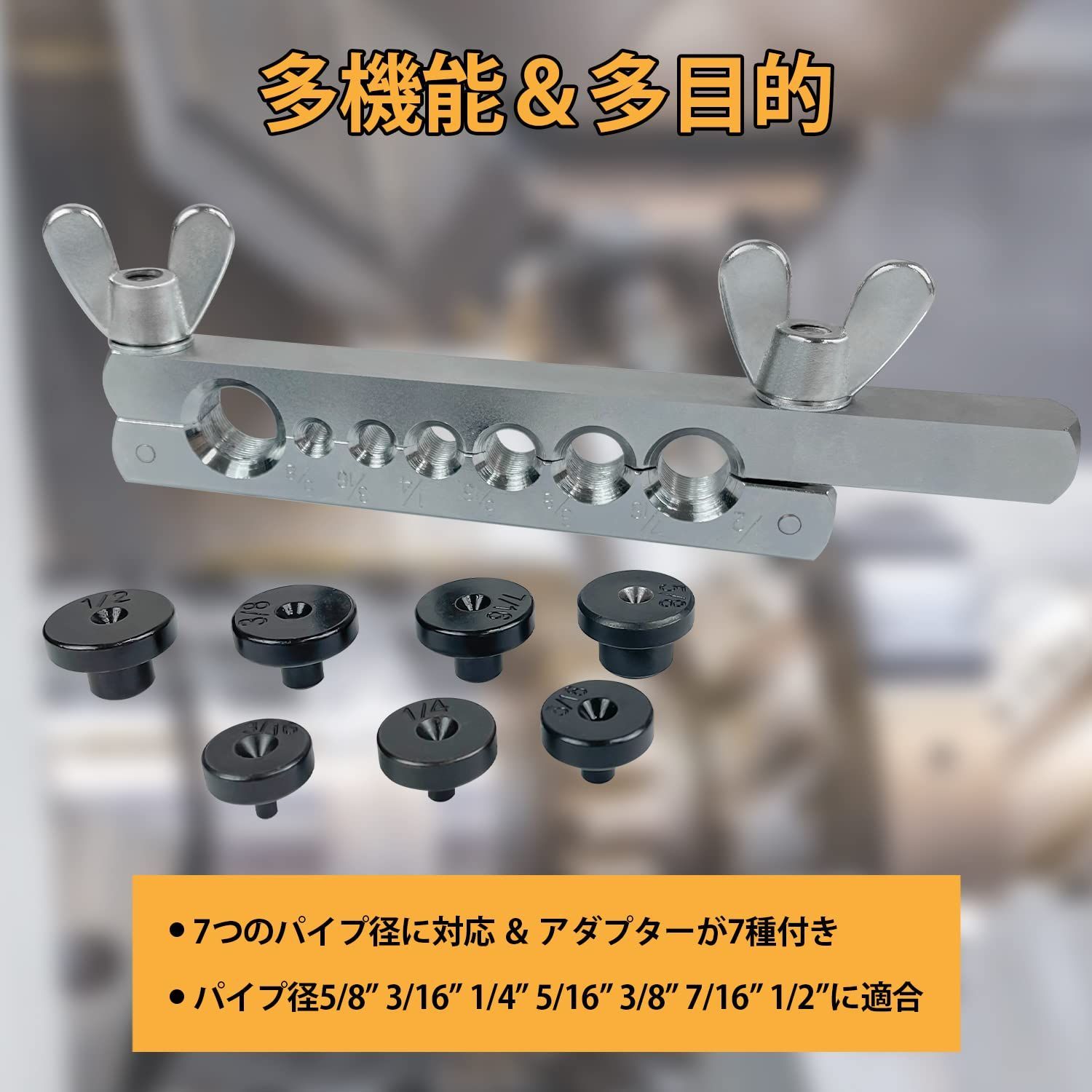 ダブルフレア加工 工具 UPstore パイプベンダー ダブルフレアリングツールセット 手動 エアコン配管 フレア加工 切断 チューブベンダー  配管工具 パイプ曲げ 車 バイク